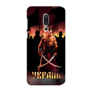 Украинские, патриотические Чехлы для Мейзу 15 Плюс (Украина)