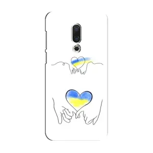 Чохол для Патріота України Meizu 15 - (AlphaPrint) (Мир Україні)