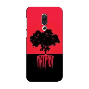 Украинские Чехлы для Meizu 15 с картинкой УПА (AlphaPrint) (Патріот)