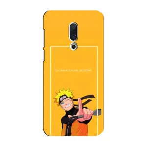 Чохол з принтом «Аніме Наруто» для Meizu 16 Plus