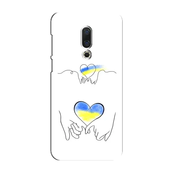 Чохол з принтом «Мир Україні» для Meizu 16 Plus Чохол з принтом «Мир Україні» для Meizu 16 Plus