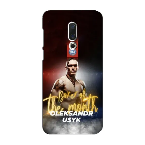Чохол з принтом «Olexandr Usyk» для Meizu 16 Plus