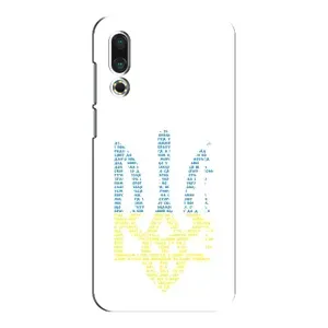 Чехлы для Meizu 16s Укр. Символика (AlphaPrint) (Герб из букв)