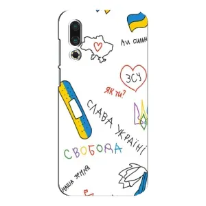 Чехлы Доброго вечора, ми за України для Мейзу 16с (AlphaPrint) (Стикер)