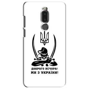 Чехлы Доброго вечора, ми за України для Мейзу Ноте 8 (AlphaPrint) (Доброго вечора)