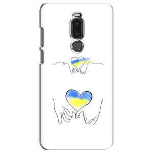 Чехол для Патриота Украины Meizu Note 8 - (AlphaPrint) (Мир Украине)