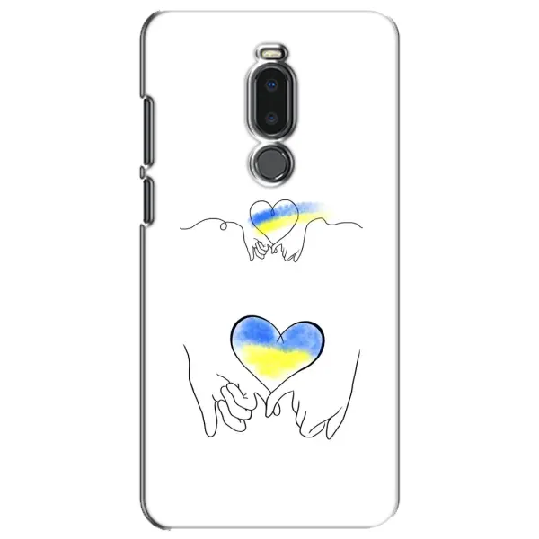 Чехол с принтом «Мир Украине» для Meizu Note 8