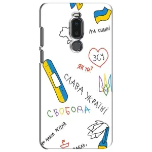 Чехлы Доброго вечора, ми за України для Мейзу Ноте 8 (AlphaPrint) (Стикер)