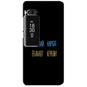 Чехлы Доброго вечора, ми за України для Мейзу Про 7 Плюс (AlphaPrint) (Вільний Народ)