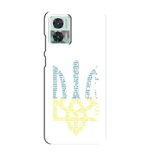 Чехлы для Motorola Edge 30 Neo Укр. Символика (AlphaPrint) (Герб из букв)