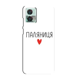 Чехлы Доброго вечора, ми за України для Мото Ейдж 30 Нео (AlphaPrint) (Паляниця)