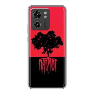 Украинские Чехлы для Motorola Edge 40 Pro с картинкой УПА (AlphaPrint) (Патріот)