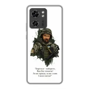 Чохли для Motorola Edge 40 Pro с принтом Тараса Шевченко (AlphaPrint) (Шевченко воїн)