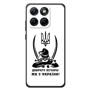 Чохли (Доброго вечора, ми за України) для Моторола Едж 70 Фьюжн (AlphaPrint) (Доброго вечора)