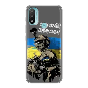 Чехлы с картинкой ЗСУ для Motorola MOTO E20 (AlphaPrint) (Героям Слава)
