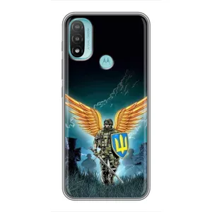 Чехлы с картинкой ЗСУ для Motorola MOTO E20 (AlphaPrint) (Солдат ЗСУ)