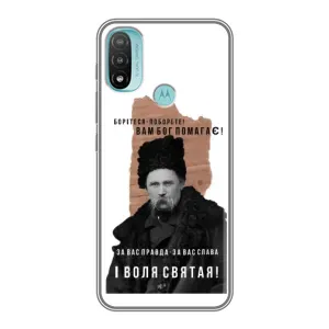 Чехлы для Motorola MOTO E20 с принтом Тараса Шевченко (AlphaPrint) (Тарас Шевченко)