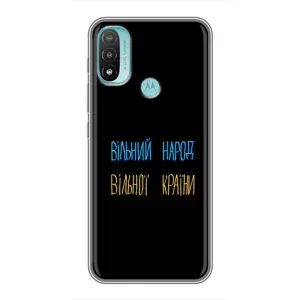 Чехлы Доброго вечора, ми за України для Мото Е20 (AlphaPrint) (Вільний Народ)