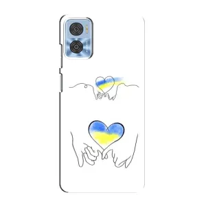 Чехол для Патриота Украины Motorola MOTO E22 - (AlphaPrint) (Мир Украине)