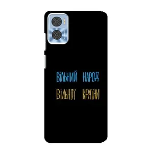 Чехлы Доброго вечора, ми за України для Моторола Мото Е22 (AlphaPrint) (Вільний Народ)