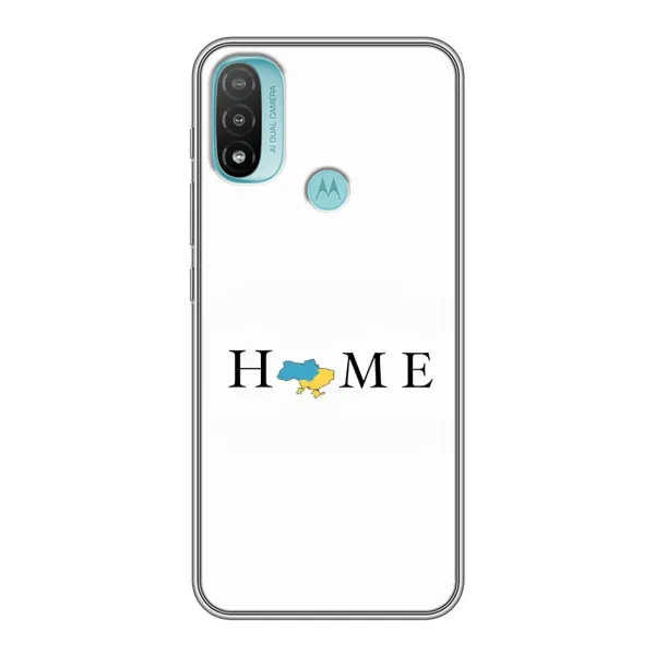 Чехол с принтом «Home» для Motorola MOTO E40