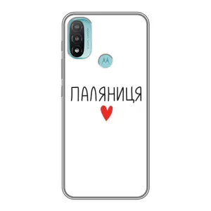 Чохли (Доброго вечора, ми за України) для Моторола МОТО Е40 (AlphaPrint) (Паляниця)