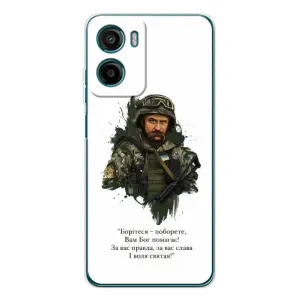 Чохли для Motorola Moto G06 с принтом Тараса Шевченко (AlphaPrint)