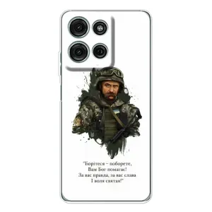 Чохли для Motorola Moto G15 с принтом Тараса Шевченко (AlphaPrint) (Шевченко воїн)
