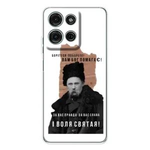 Чохли для Motorola Moto G15 с принтом Тараса Шевченко (AlphaPrint) (Тарас Шевченко)