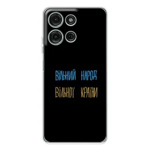 Чохли (Доброго вечора, ми за України) для Мото G15 (AlphaPrint) (Вільний Народ)