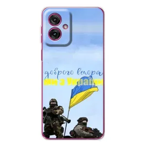 Чохли (Доброго вечора, ми за України) для Мото G55 (AlphaPrint) (Ми з України)