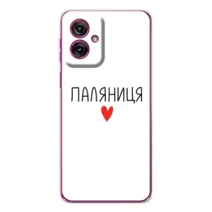 Чохли (Доброго вечора, ми за України) для Мото G55 (AlphaPrint) (Паляниця)