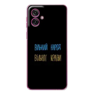 Чохли (Доброго вечора, ми за України) для Мото G55 (AlphaPrint) (Вільний Народ)