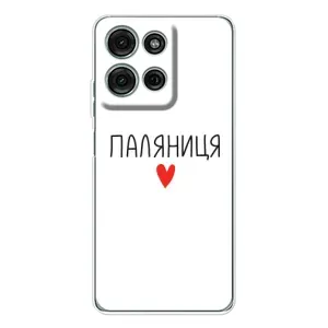 Чохли (Доброго вечора, ми за України) для Мото Джі56 (AlphaPrint) (Паляниця)