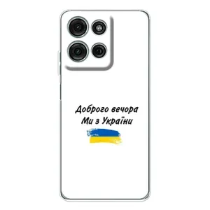 Чохли (Доброго вечора, ми за України) для Мото Джі56 (AlphaPrint) (З України)