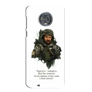 Чехлы для Motorola MOTO G6 с принтом Тараса Шевченко (AlphaPrint) (Шевченко воин)