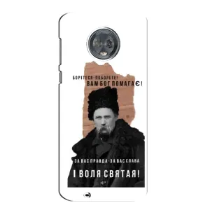 Чехлы для Motorola MOTO G6 с принтом Тараса Шевченко (AlphaPrint) (Тарас Шевченко)