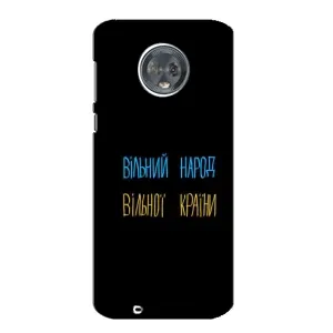 Чехлы Доброго вечора, ми за України для Мото G6 (AlphaPrint) (Вільний Народ)