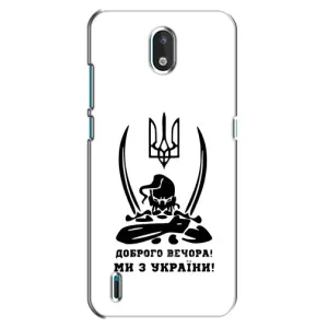 Чехлы Доброго вечора, ми за України для Нокиа 1.3 (AlphaPrint) (Доброго вечора)