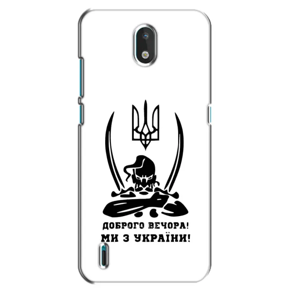 Чехол с принтом «Доброго вечора» для Nokia 1.3 Чехол с принтом «Доброго вечора» для Nokia 1.3