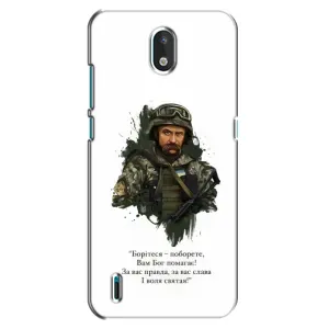 Чехлы для Nokia 1.3 с принтом Тараса Шевченко (AlphaPrint)