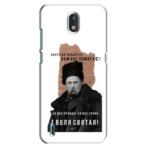 Чехлы для Nokia 1.3 с принтом Тараса Шевченко (AlphaPrint) (Тарас Шевченко)