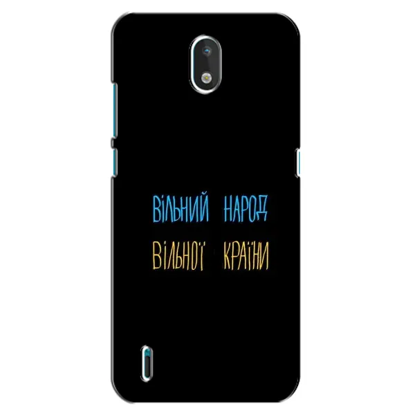Чехол с принтом «Вільний Народ» для Nokia 1.3 Чехол с принтом «Вільний Народ» для Nokia 1.3