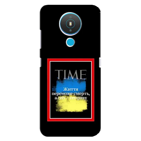 Чехол с принтом «Переможе добро» для Nokia 1.4