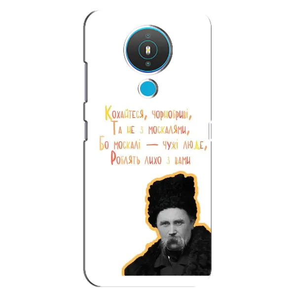 Чехол с принтом «Т.Шевченко» для Nokia 1.4 Чехол с принтом «Т.Шевченко» для Nokia 1.4