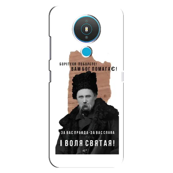 Чехол с принтом «Тарас Шевченко» для Nokia 1.4 Чехол с принтом «Тарас Шевченко» для Nokia 1.4