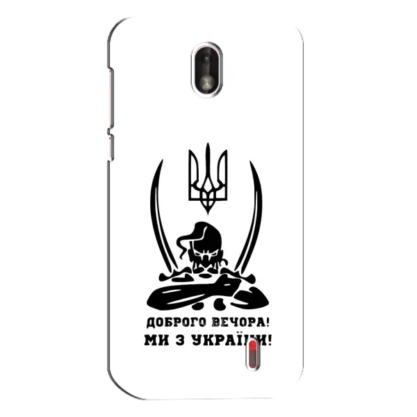 Чехол с принтом «Доброго вечора» для Nokia 1 Чехол с принтом «Доброго вечора» для Nokia 1