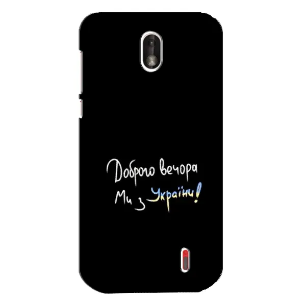 Чехол с принтом «Ми с Украины» для Nokia 1 Чехол с принтом «Ми с Украины» для Nokia 1