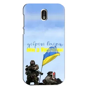 Чехлы Доброго вечора, ми за України для Нокиа 1 (AlphaPrint) (Мы с Украины)