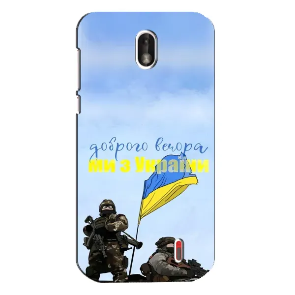 Чехол с принтом «Мы с Украины» для Nokia 1 Чехол с принтом «Мы с Украины» для Nokia 1